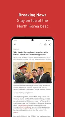 NK News android App screenshot 8